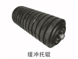 托辊