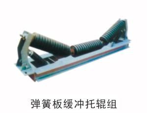 托辊组